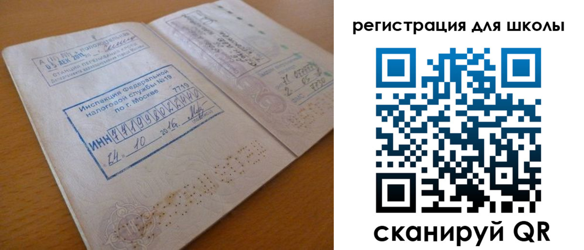 временная регистрация адрес в Болотном