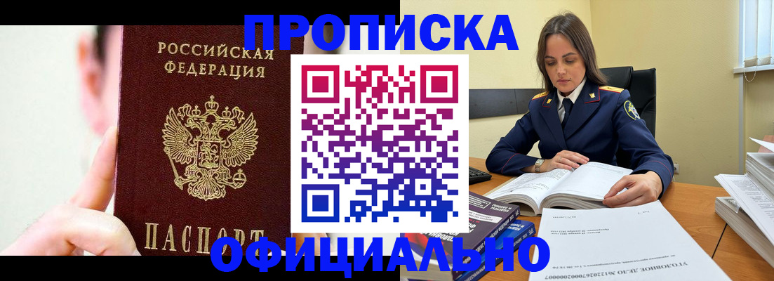 регистрация для дет. сада в Болотном